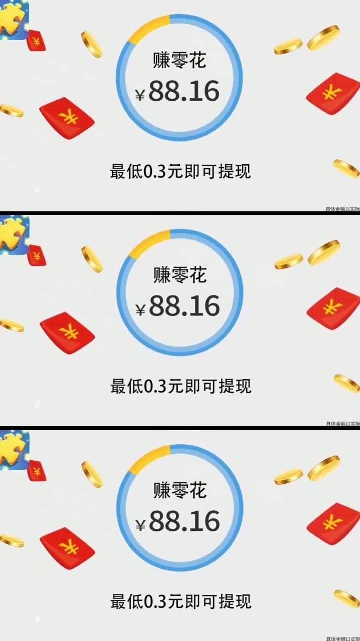 咔咔拼拼乐 截图2