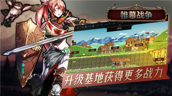 帷幕战争测试版v1.0.2.7最新版 截图2