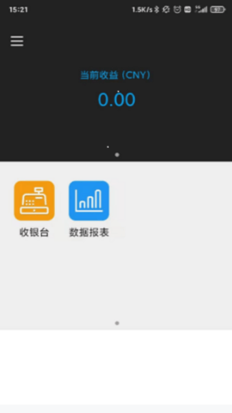 百福通app 截图1