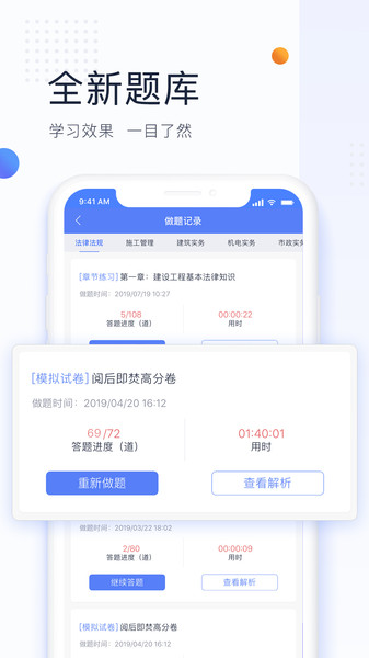 锅巴网app 截图3