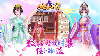 按摩大师红包版 截图3