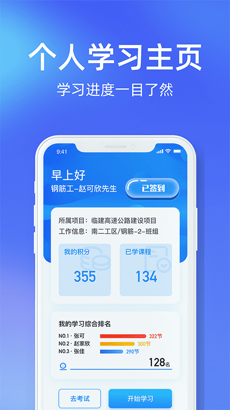 安知鹊 1.5.4