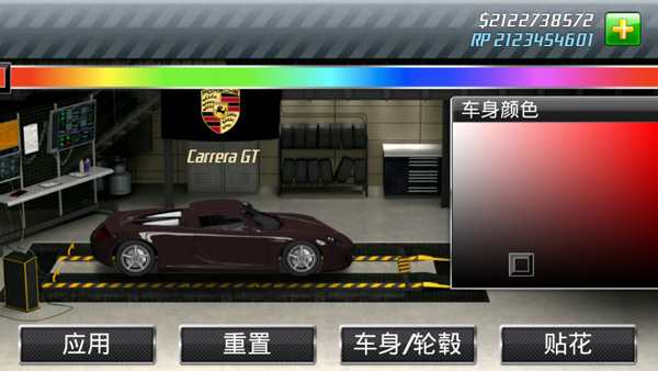 Death Drive 截图5