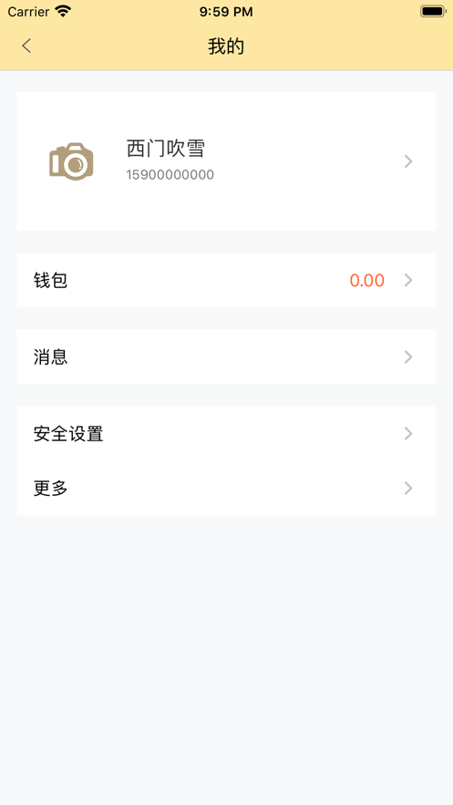 折返摄影app 截图5