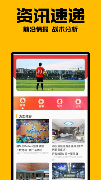 乐米体育app 3.0.3