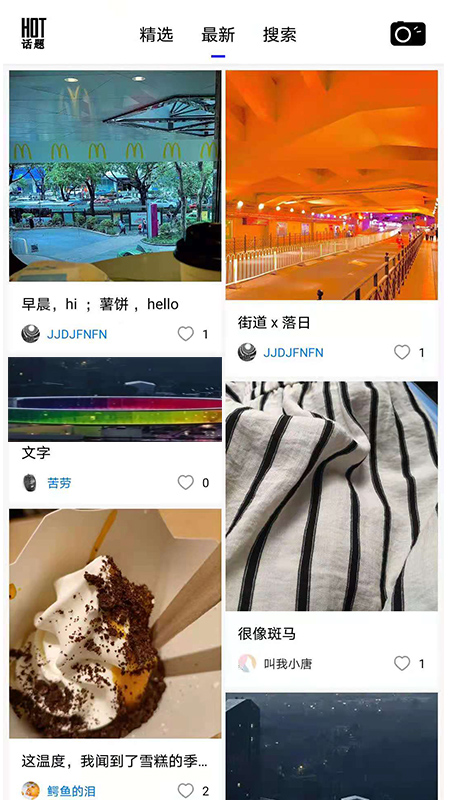 热弧美术在线 截图3