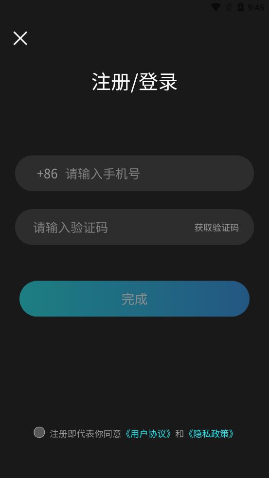 榕树洞app