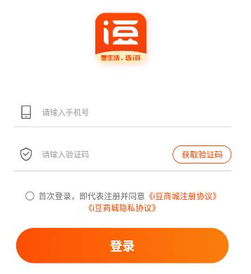 i豆商城app 1