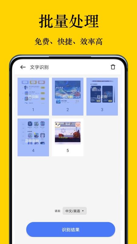 摸摸盒app 截图3