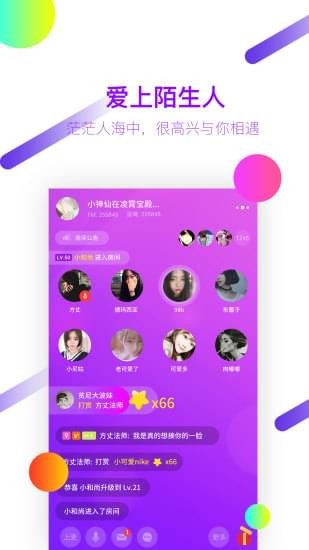 蓝莓Radio 截图2