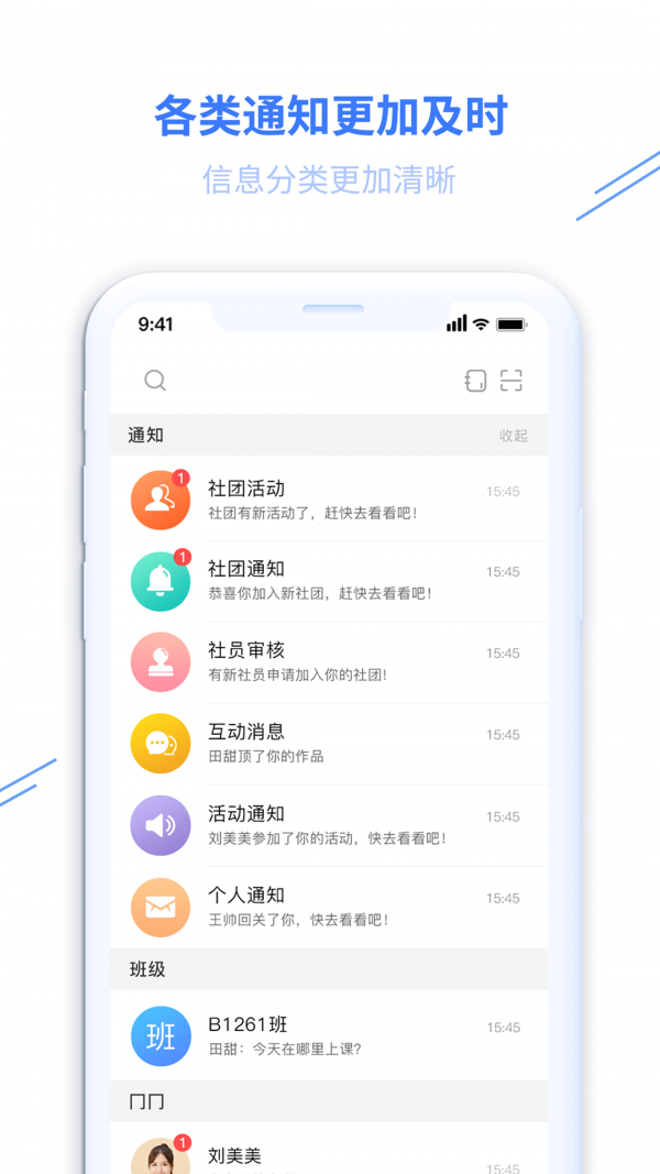 冂一口app 截图3