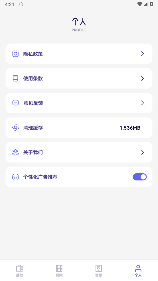 迅龙视频制作 截图4