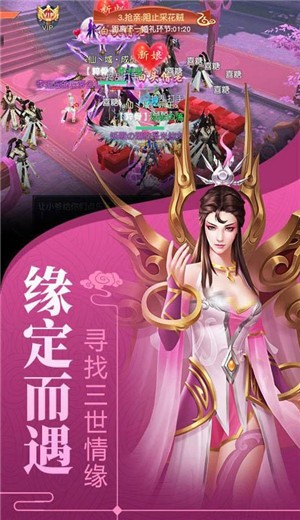 荒古异兽觉醒 截图1