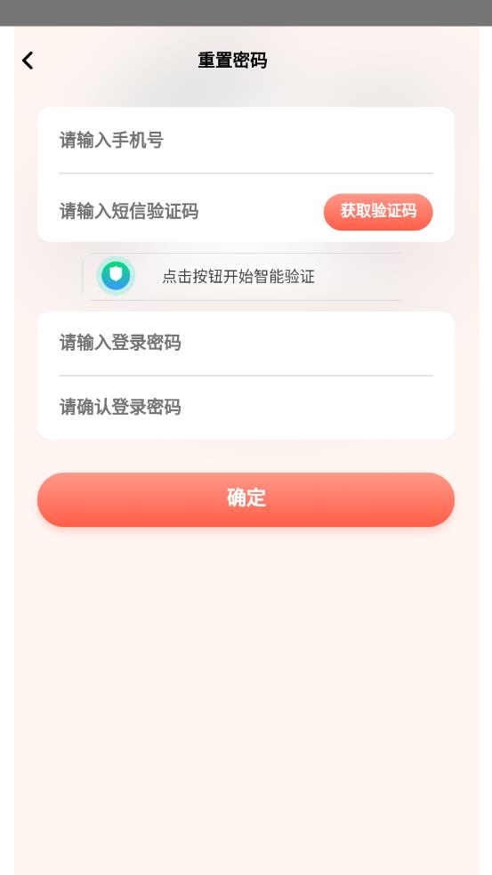 极兔游戏盒极速版app