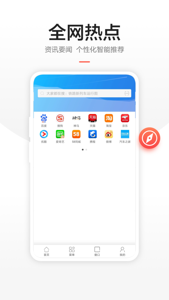 链链浏览器app 截图2