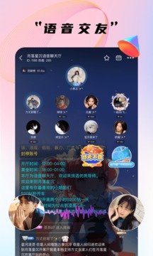 哈哈喵开黑app 截图2