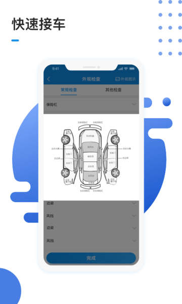 1号车间 截图2