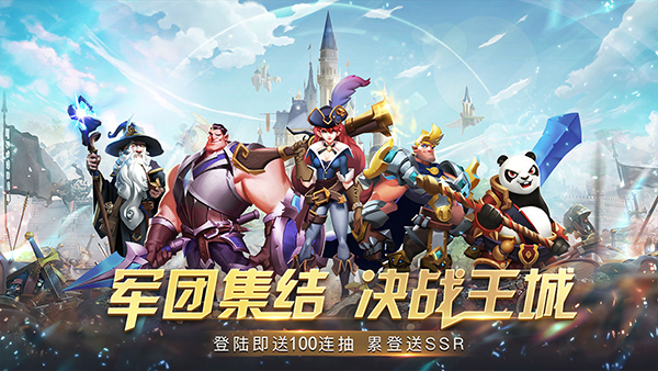 魔龙契约最新版 截图5