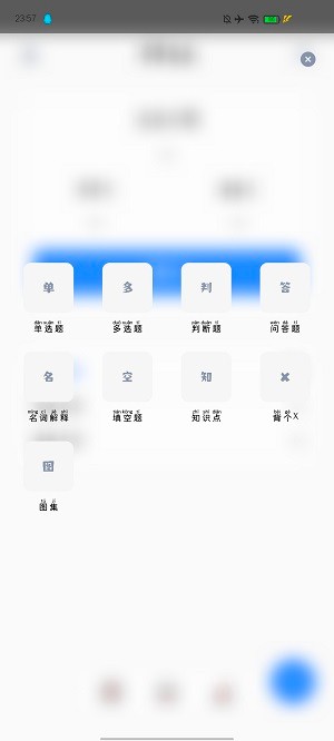 卡片记忆法 0.92 截图2