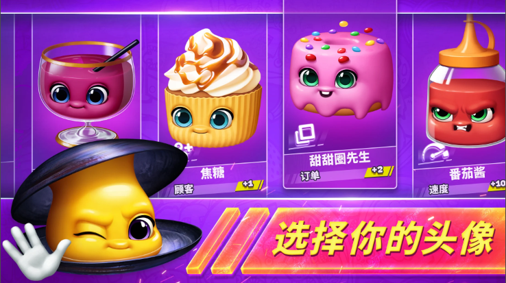 烹饪发烧友对决(Cooking Fever Duels)