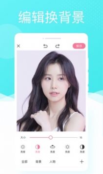多彩相机 截图4