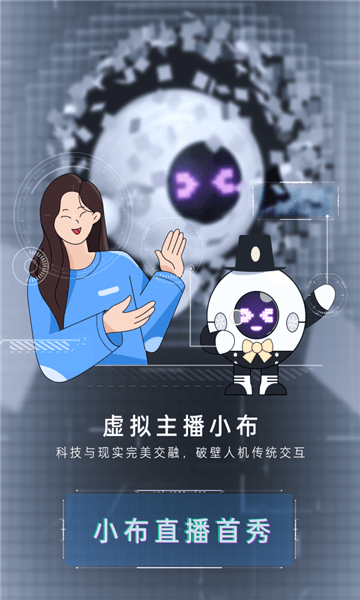 oppo语音助手app