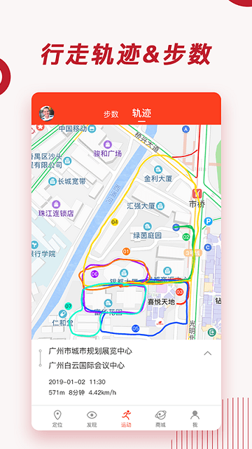 信安智囊app 截图4