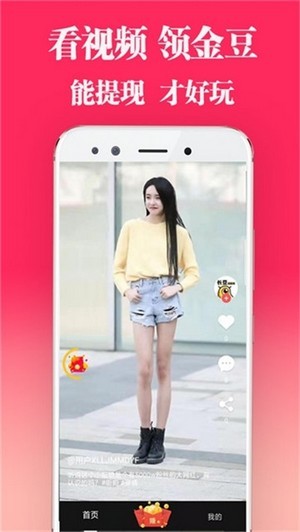 duang短视频 截图4