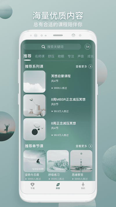 仰憩app