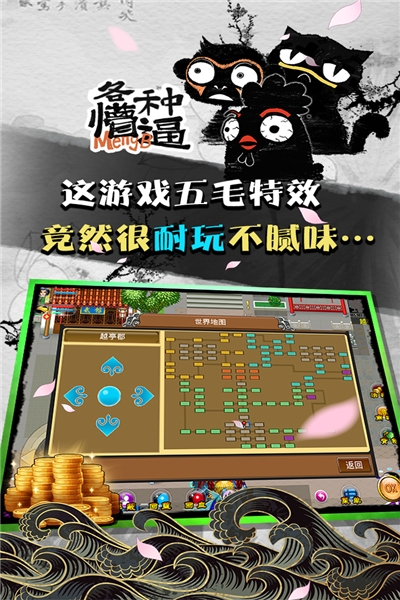 魔与道高爆版 截图4