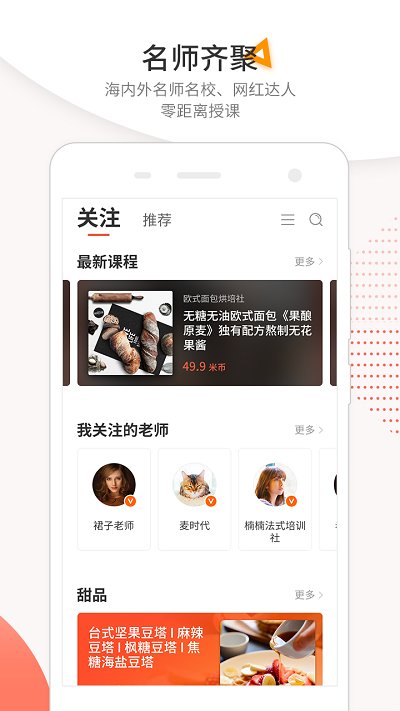 米熊 截图3