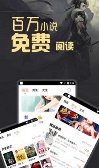 明月中文网 截图3