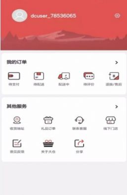 大仓购生鲜超市app 截图1