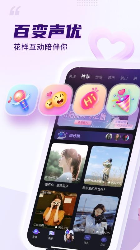 Flag社交app 截图4