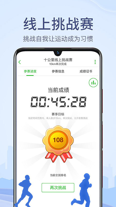 两步路户外助手app 截图4