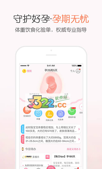 疯狂造人app