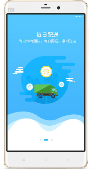 菜乐网app