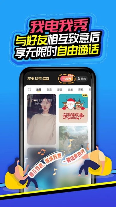 爱辽宁app 截图1