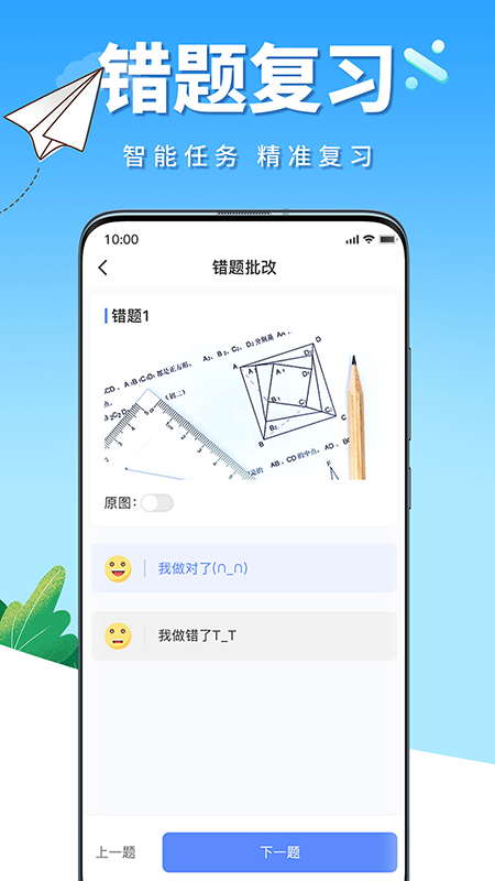 牛蛙圈app 截图2