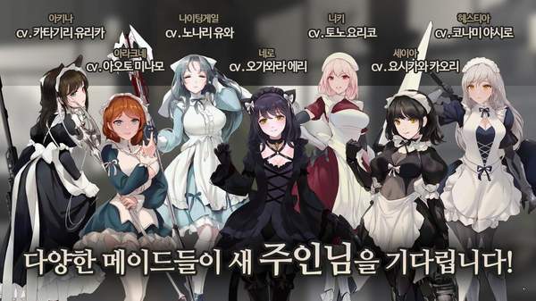 Maid Master免费版 截图2