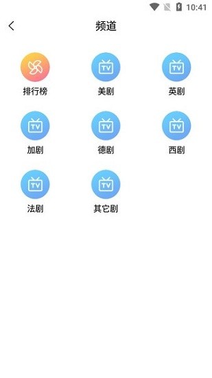 九九美剧 截图3