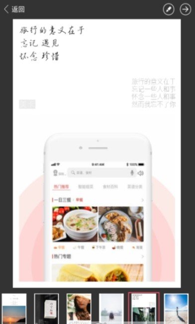 Piczoo 截图1