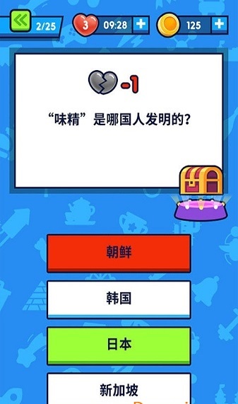 开心答题红包版 截图2