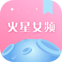 火星女频app