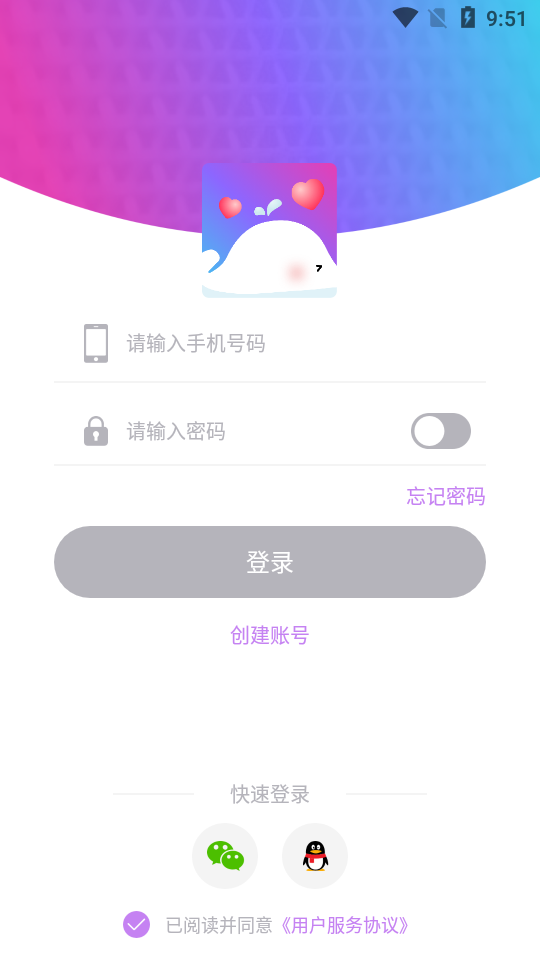 海豚约玩app 截图1