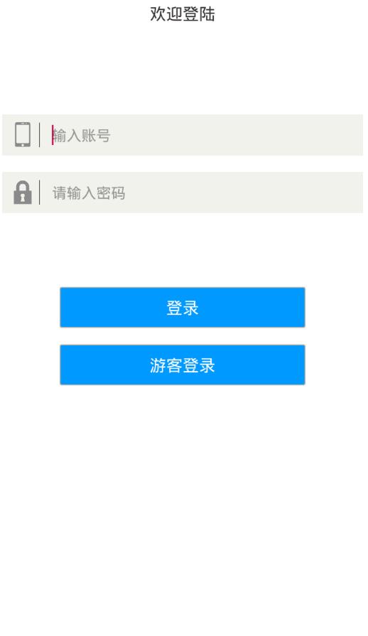 小爱数据app 截图2