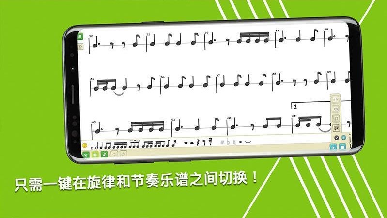 科尼龙作曲家 截图3