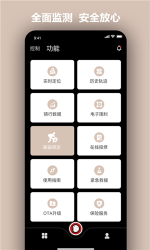 小帕出行app 1.1.0 截图2