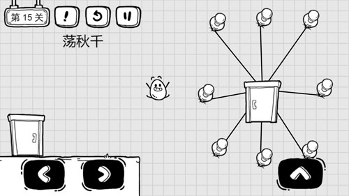 茶叶蛋大冒险 截图3