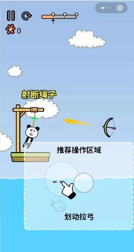 沙雕的迷惑行为 截图4